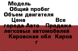  › Модель ­ Jeep Cherokee › Общий пробег ­ 120 › Объем двигателя ­ 6 417 › Цена ­ 3 500 000 - Все города Авто » Продажа легковых автомобилей   . Кировская обл.,Киров г.